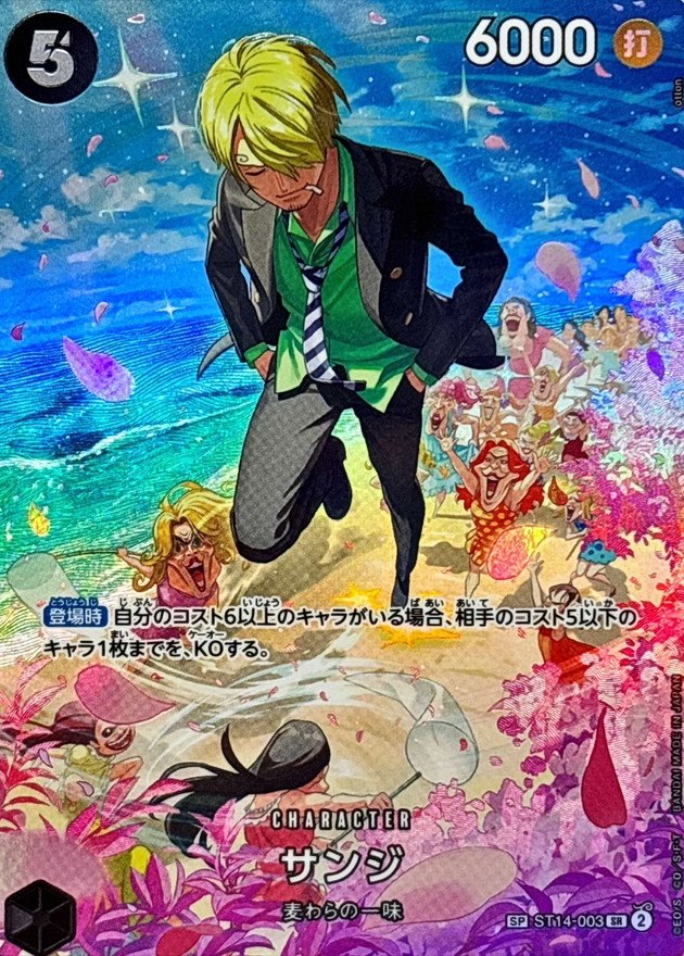 Onepiece Sanji SR ST14-003[OP10] st14 3D2Y [ALT ART PARALLEL]